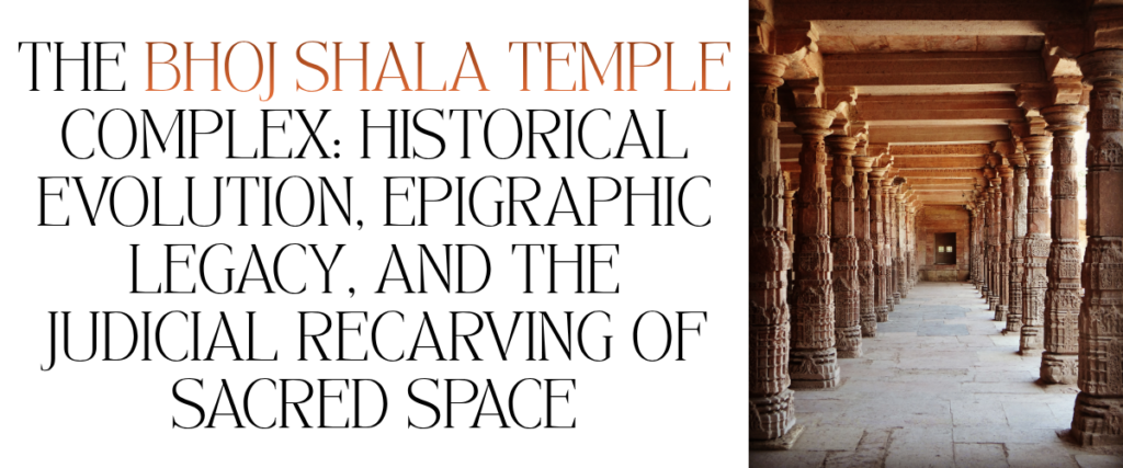 Bhojshala Image Source: https://upload.wikimedia.org/wikipedia/commons/a/ad/Bhoj_Shala_7_September_2021.jpg